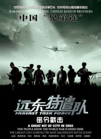 第六电影网